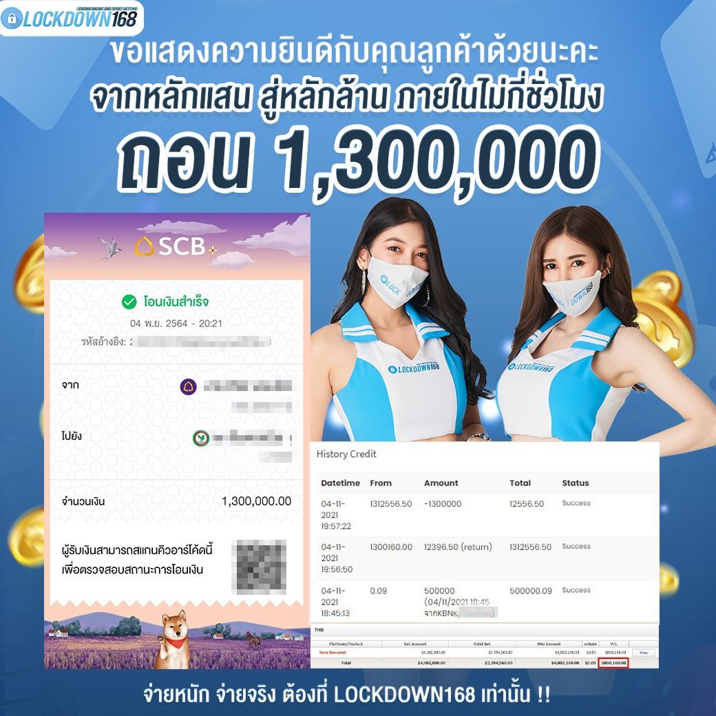 888cat เว็บตรง สล็อต ฝากถอนออโต้ ไม่ผ่านเอเย่นต์ 2026