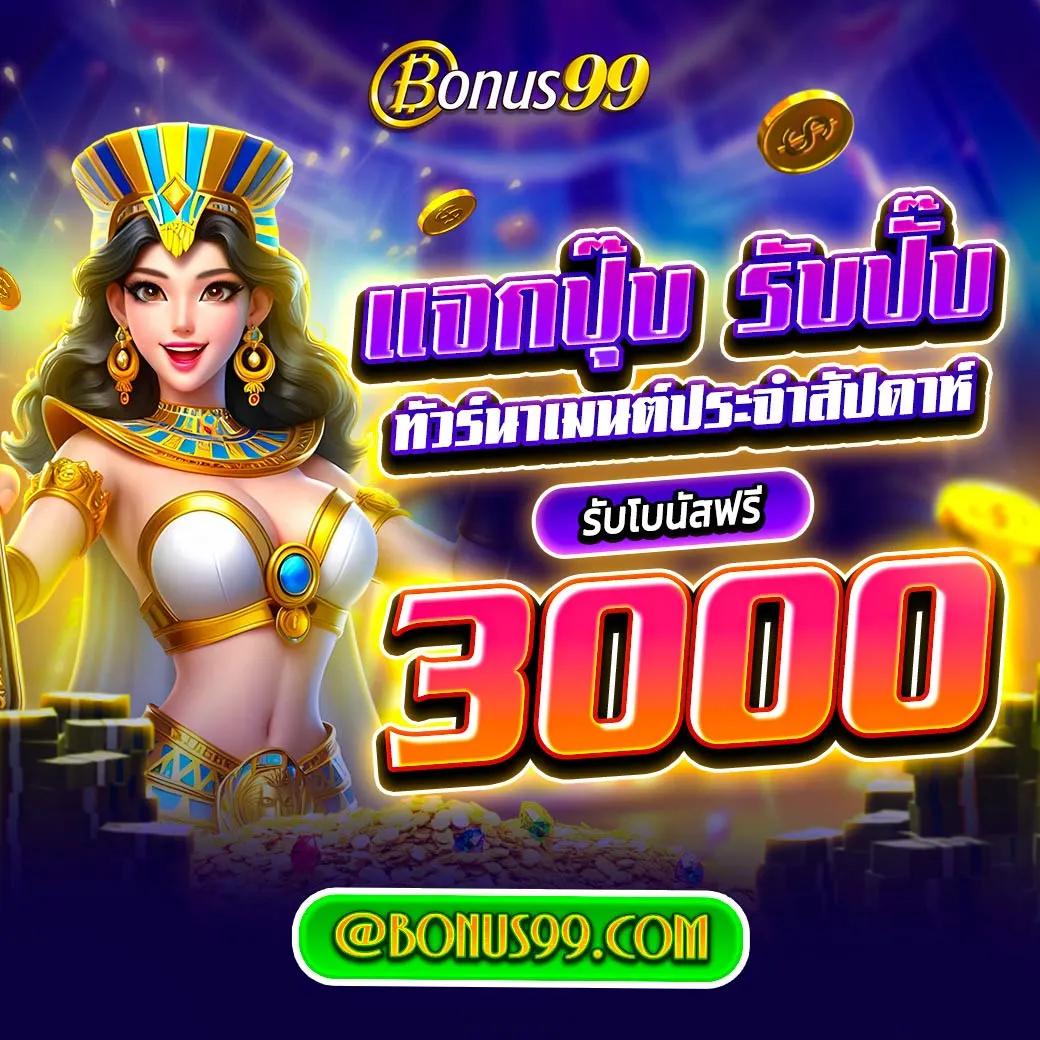 autoplay vip เว็บตรง สล็อต ฝากถอนออโต้ ไม่ผ่านเอเย่นต์ 2026