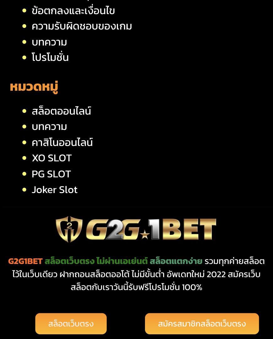 copo168 เว็บตรง สล็อต ฝากถอนออโต้ ไม่ผ่านเอเย่นต์ 2026