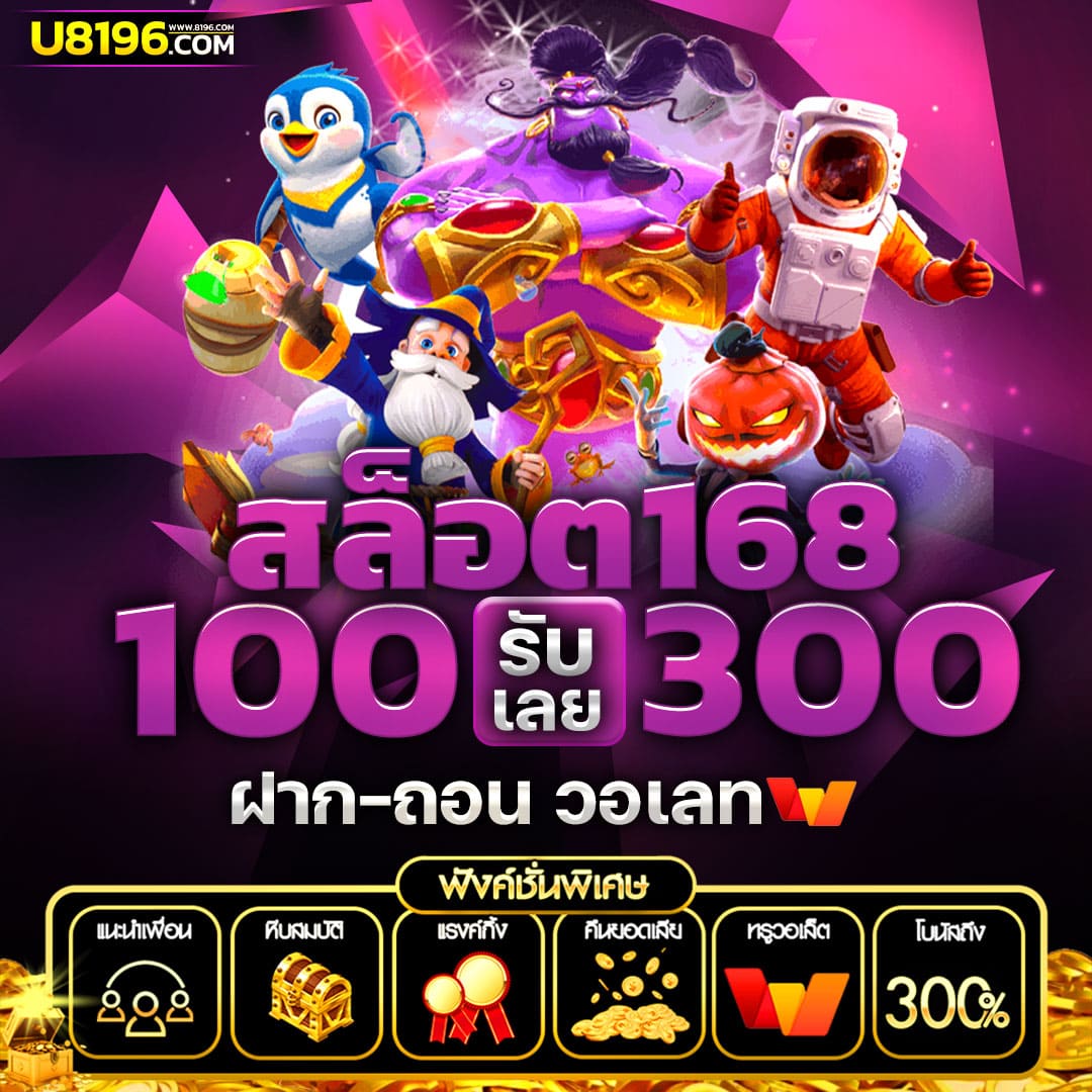 da991 เว็บตรง สล็อต ฝากถอนออโต้ ไม่ผ่านเอเย่นต์ 2026