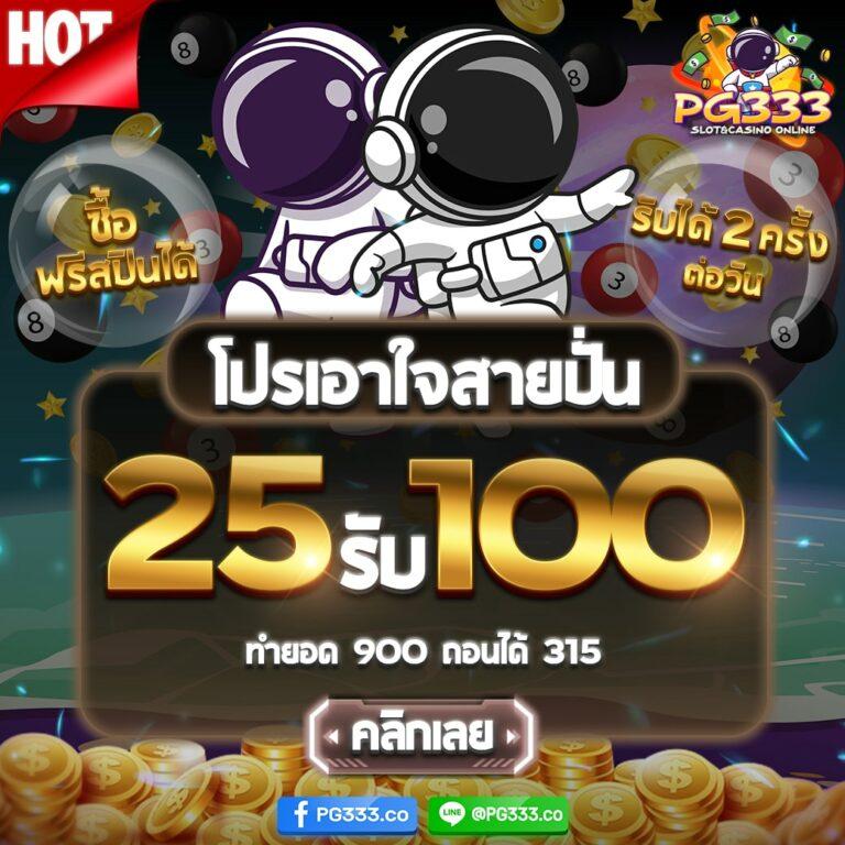 delta thaiสล็อต เว็บตรง สล็อต ฝากถอนออโต้ ไม่ผ่านเอเย่นต์ 2026