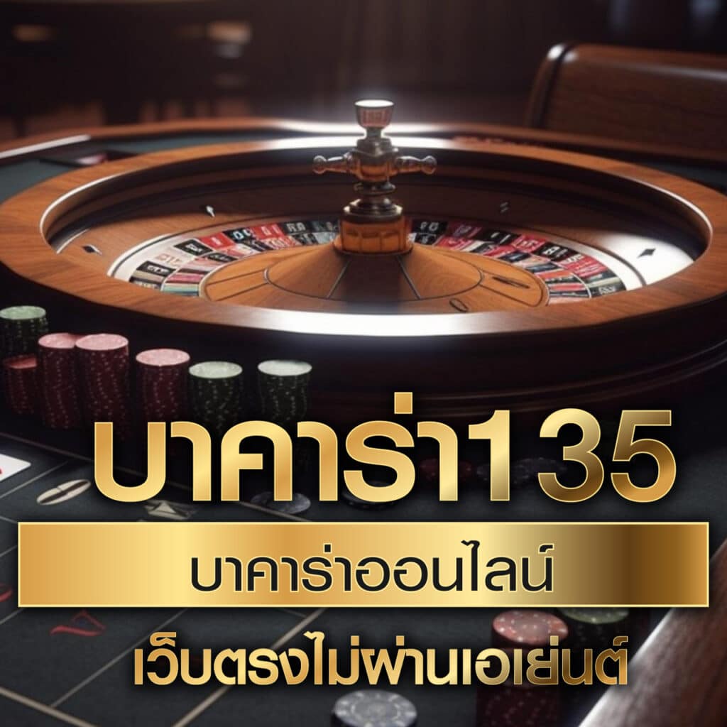 dewa200 เว็บตรง สล็อต ฝากถอนออโต้ ไม่ผ่านเอเย่นต์ 2026