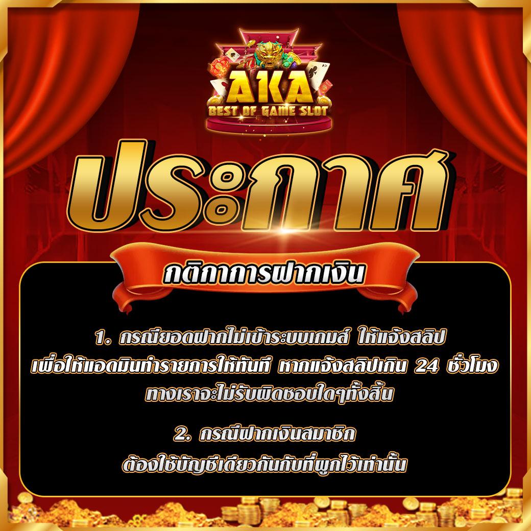 eyan-181 เว็บตรง สล็อต ฝากถอนออโต้ ไม่ผ่านเอเย่นต์ 2026
