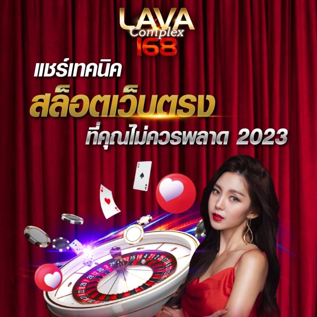 fox888 ติดต่อเจ้าหน้าที่ เว็บตรง สล็อต ฝากถอนออโต้ ไม่ผ่านเอเย่นต์ 2026