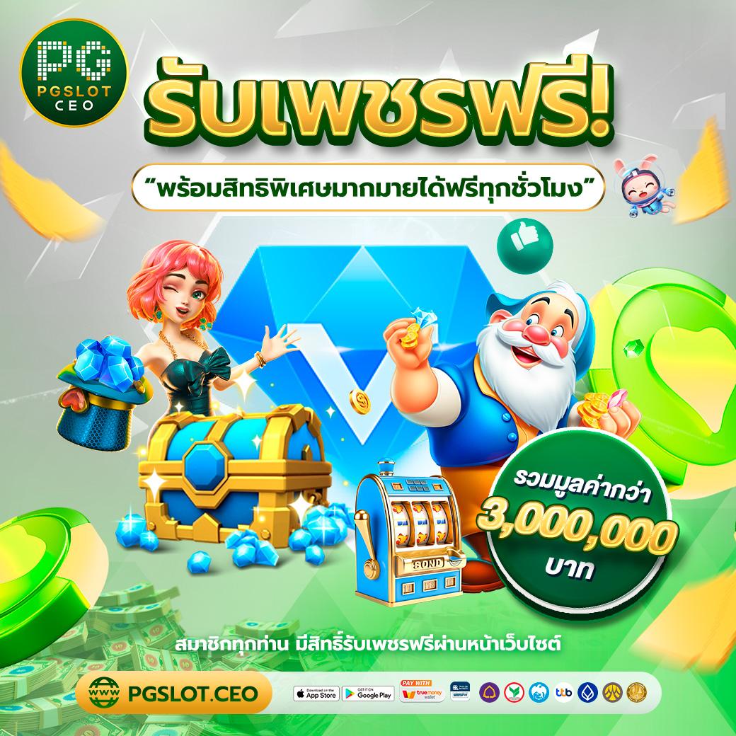 hit789 pantip เว็บตรงสล็อต ฝากถอนออโต้ ไม่ผ่านเอเย่นต์ 2026