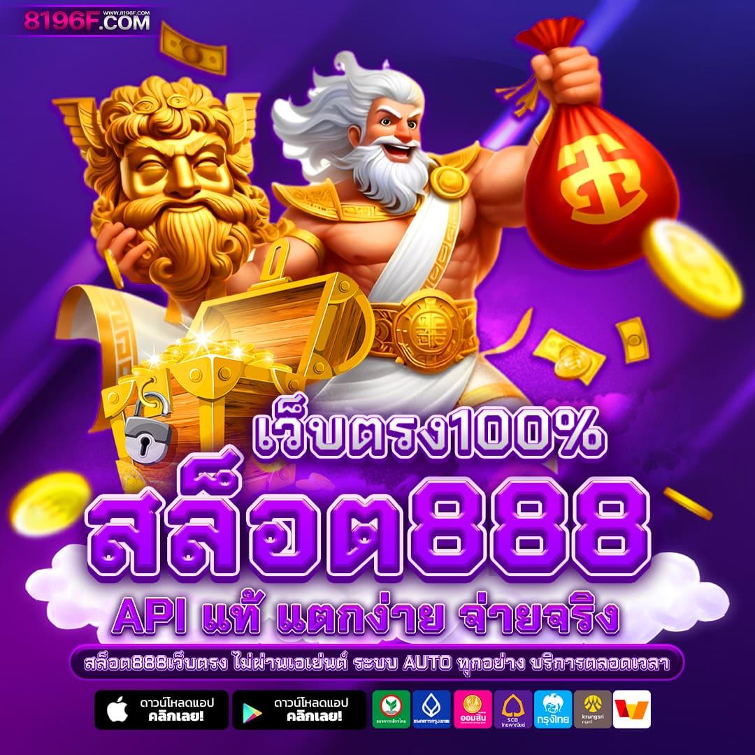 joker369 wallet เว็บตรง สล็อต ฝากถอนออโต้ ไม่ผ่านเอเย่นต์ 2026