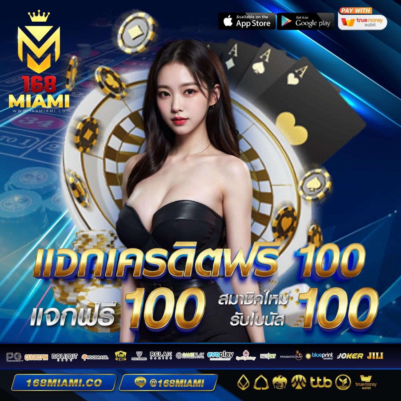 ktv168 เว็บตรง สล็อต ฝากถอนออโต้ ไม่ผ่านเอเย่นต์ 2026