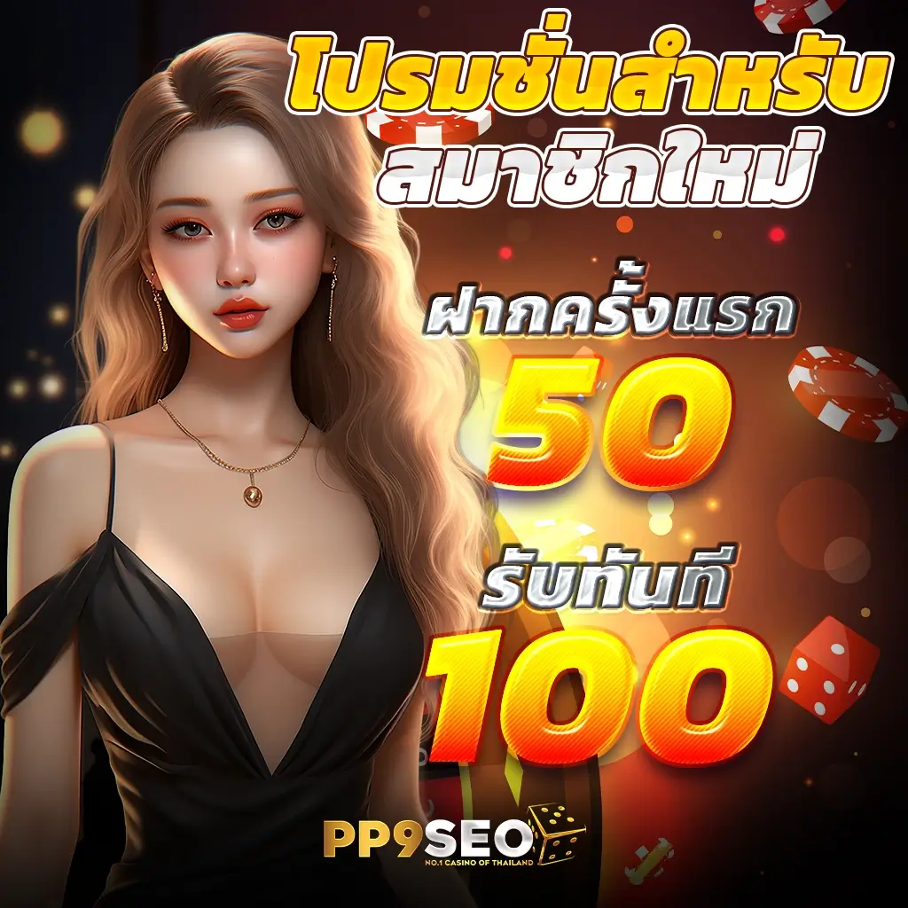l86 เว็บตรง สล็อต ฝากถอนออโต้ ไม่ผ่านเอเย่นต์ 2026