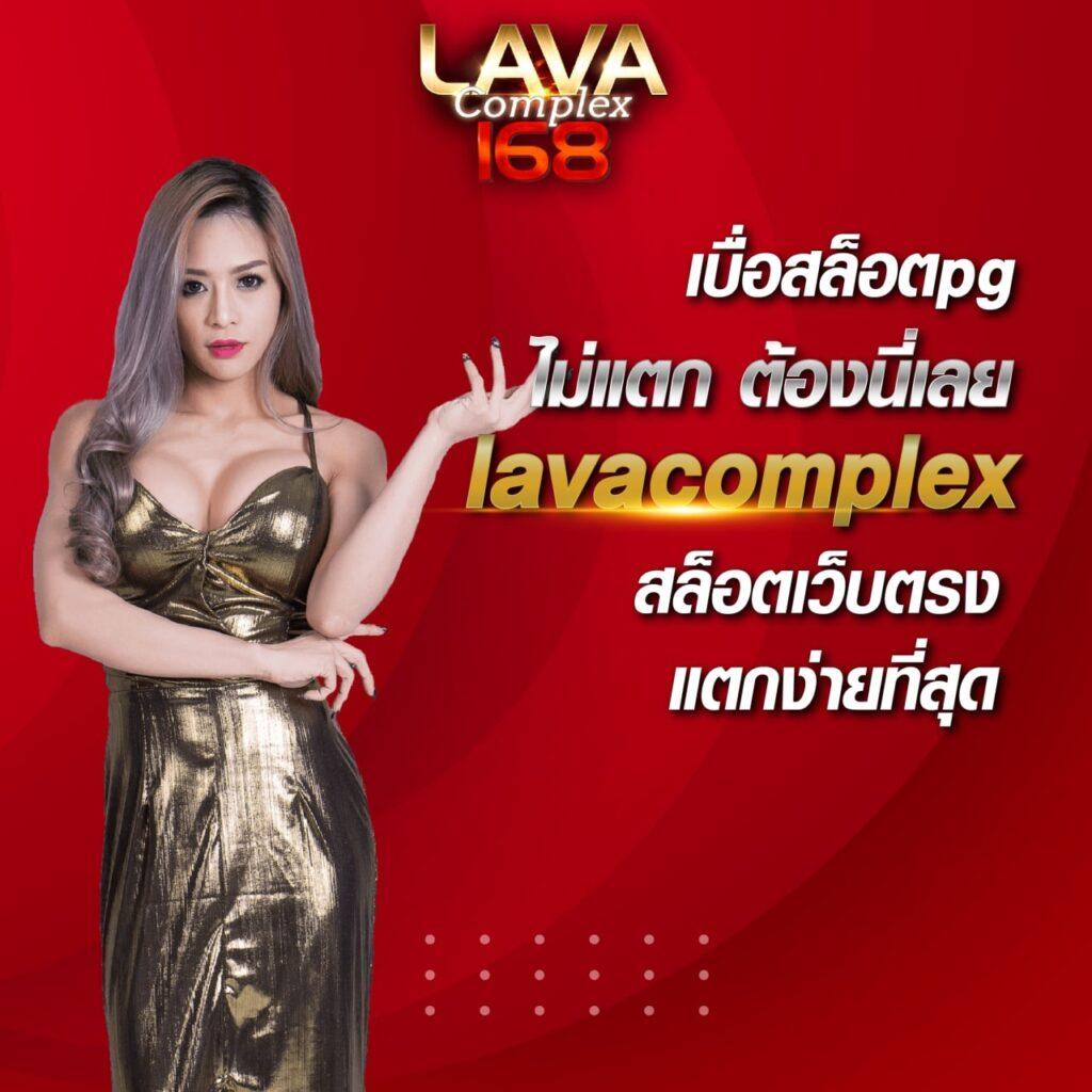 lucky vip 777 เว็บตรง สล็อต ฝากถอนออโต้ ไม่ผ่านเอเย่นต์ 2026