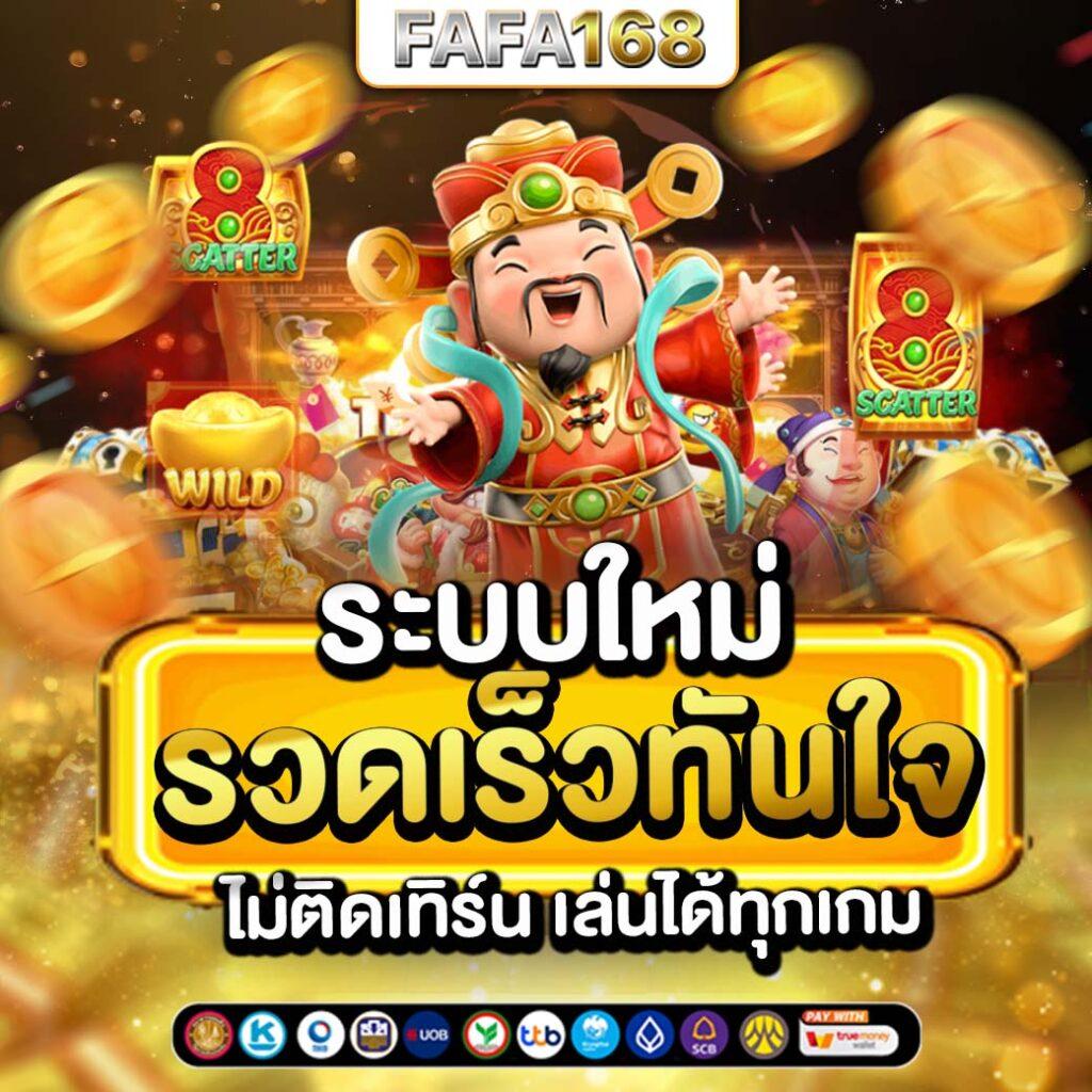 m358 สล็อต เว็บตรง ฝากถอนออโต้ ไม่ผ่านเอเย่นต์ 2026