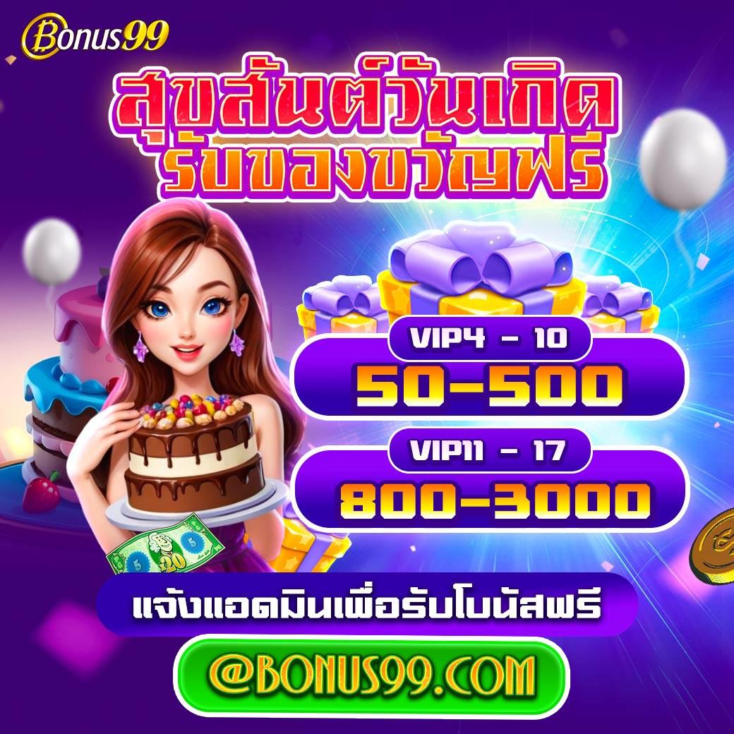 magic emperor เว็บตรง สล็อต ฝากถอนออโต้ ไม่ผ่านเอเย่นต์ 2026