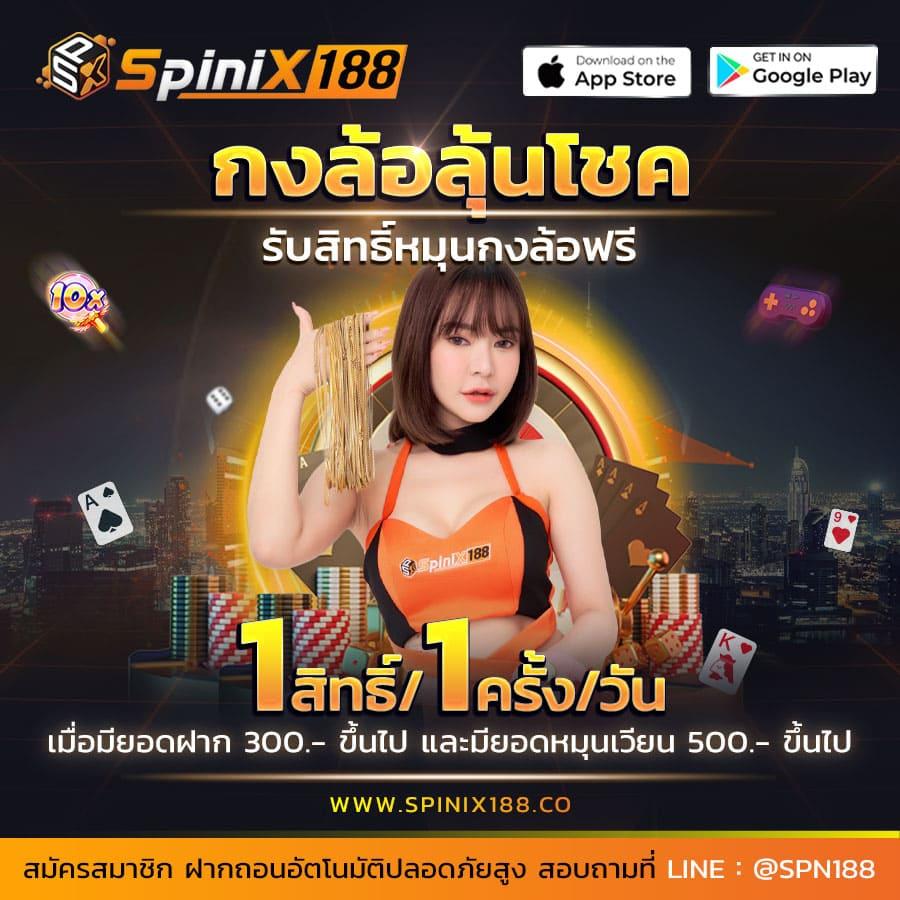 marine88 เว็บตรง สล็อต ฝากถอนออโต้ ไม่ผ่านเอเย่นต์ 2026