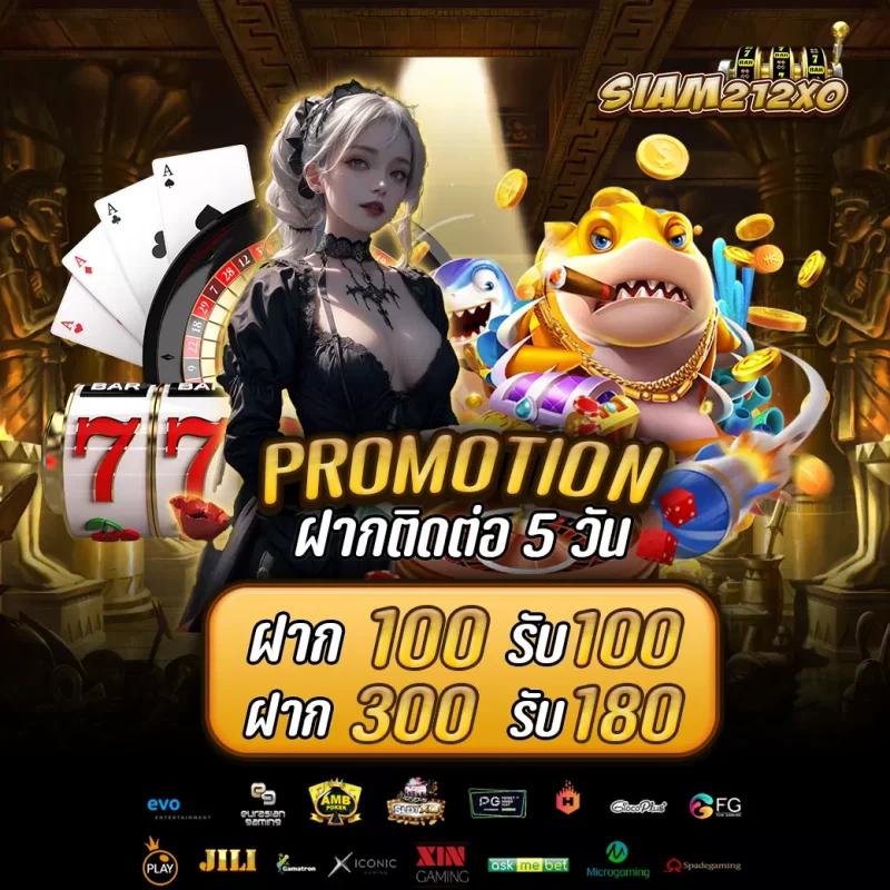 max189 เว็บตรง สล็อต ฝากถอนออโต้ ไม่ผ่านเอเย่นต์ 2026