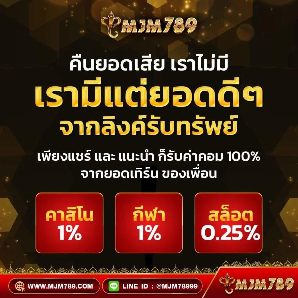 mg99club เว็บตรง สล็อต ฝากถอนออโต้ ไม่ผ่านเอเย่นต์ 2026
