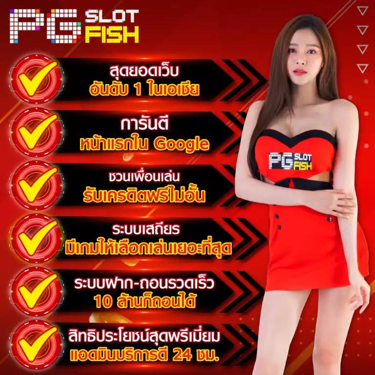 ok2d เว็บตรง สล็อต ฝากถอนออโต้ ไม่ผ่านเอเย่นต์ 2026