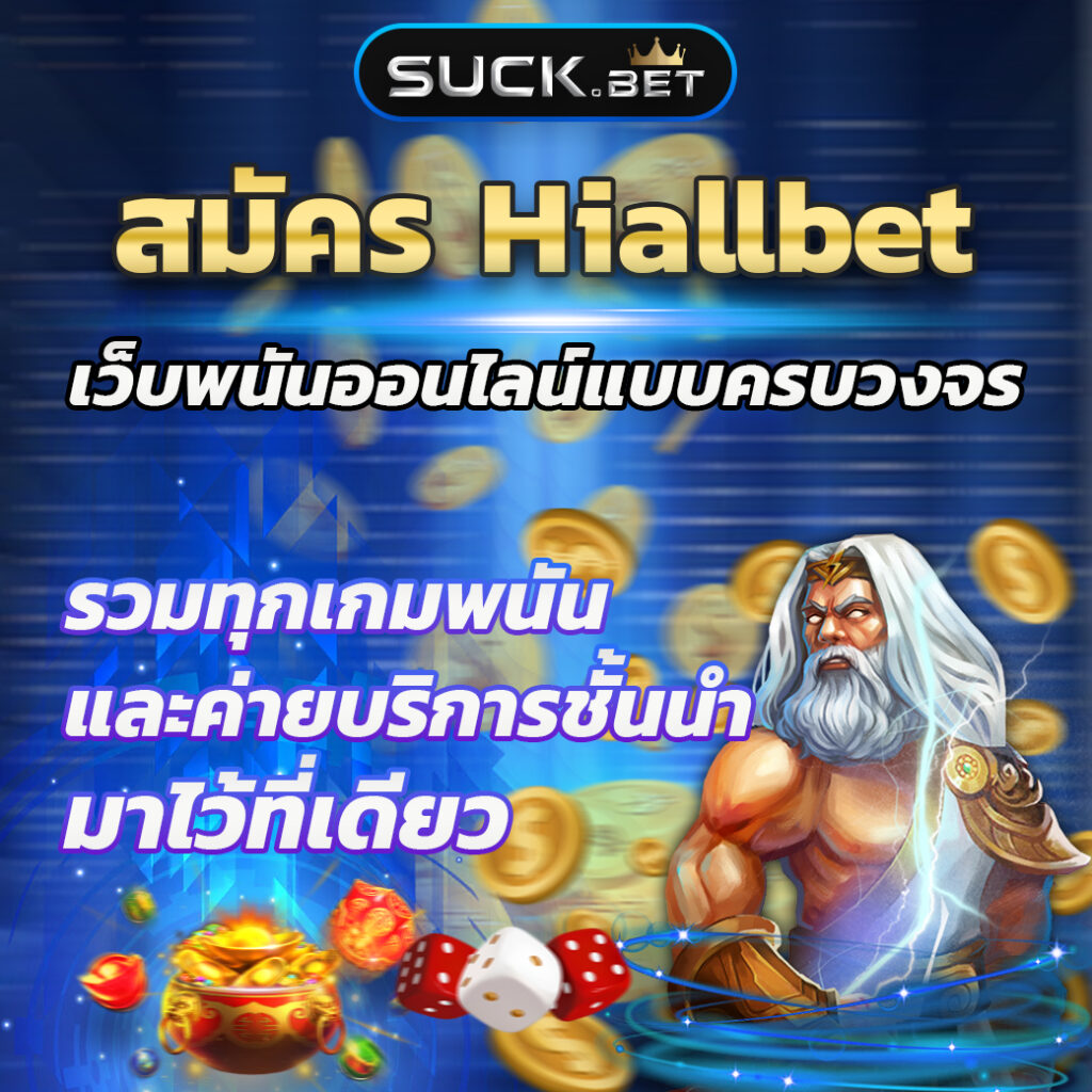 onix911 เว็บตรง สล็อต ฝากถอนออโต้ ไม่ผ่านเอเย่นต์ 2026