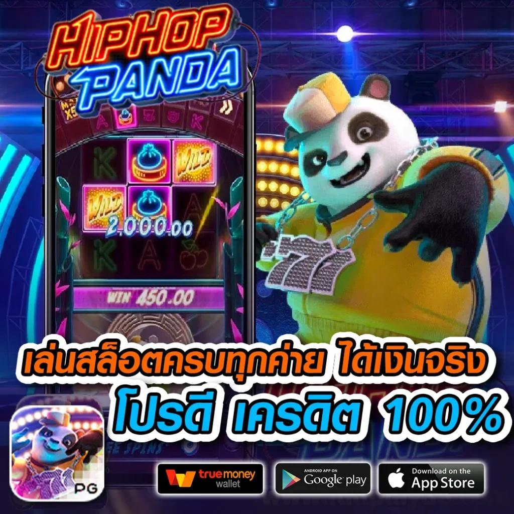 pakyok789 เว็บตรง สล็อต ฝากถอนออโต้ ไม่ผ่านเอเย่นต์ 2026