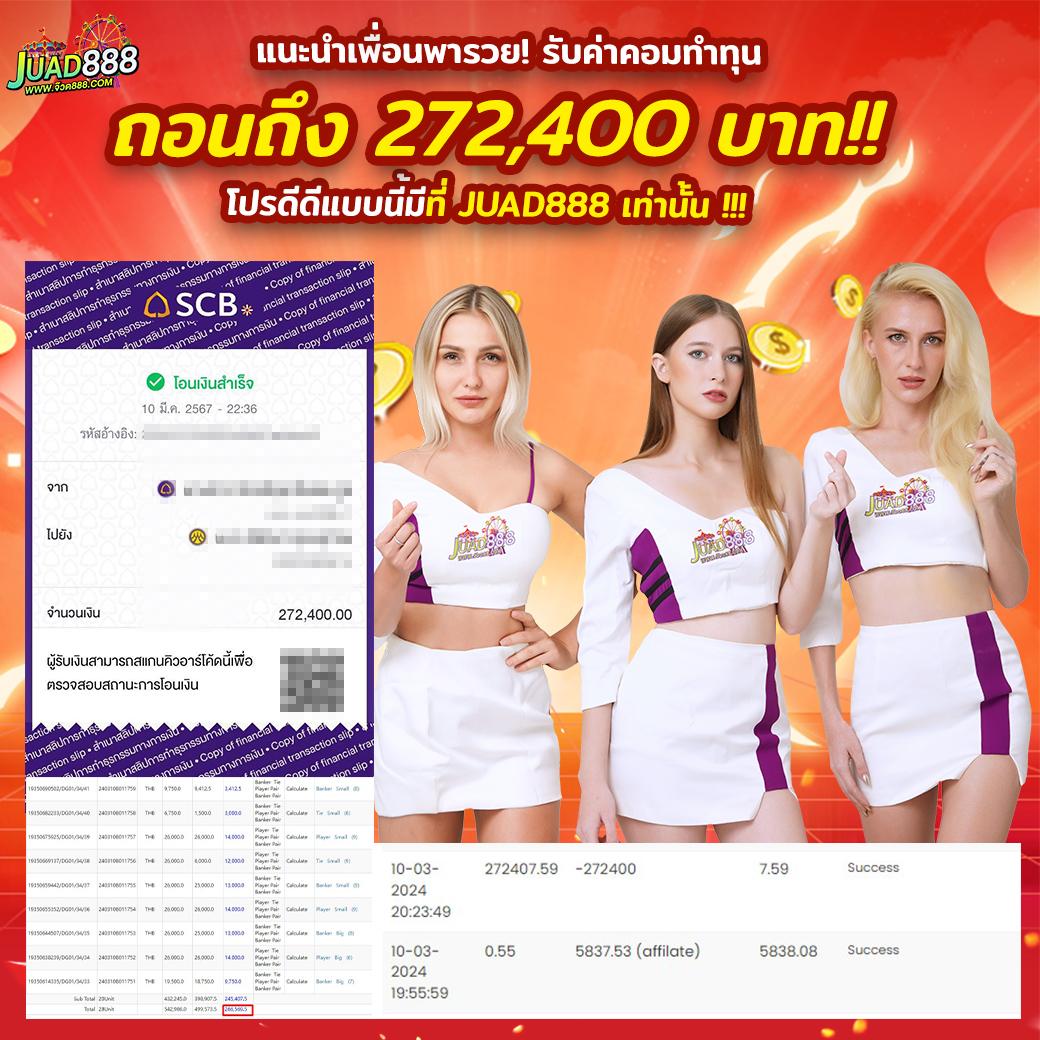 pxj00 เว็บตรงสล็อต ฝากถอนออโต้ ไม่ผ่านเอเย่นต์ 2026