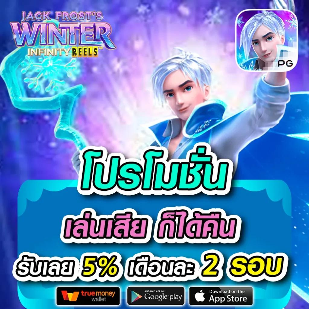 pxjth เว็บตรงสล็อต ฝากถอนออโต้ ไม่ผ่านเอเย่นต์ 2026