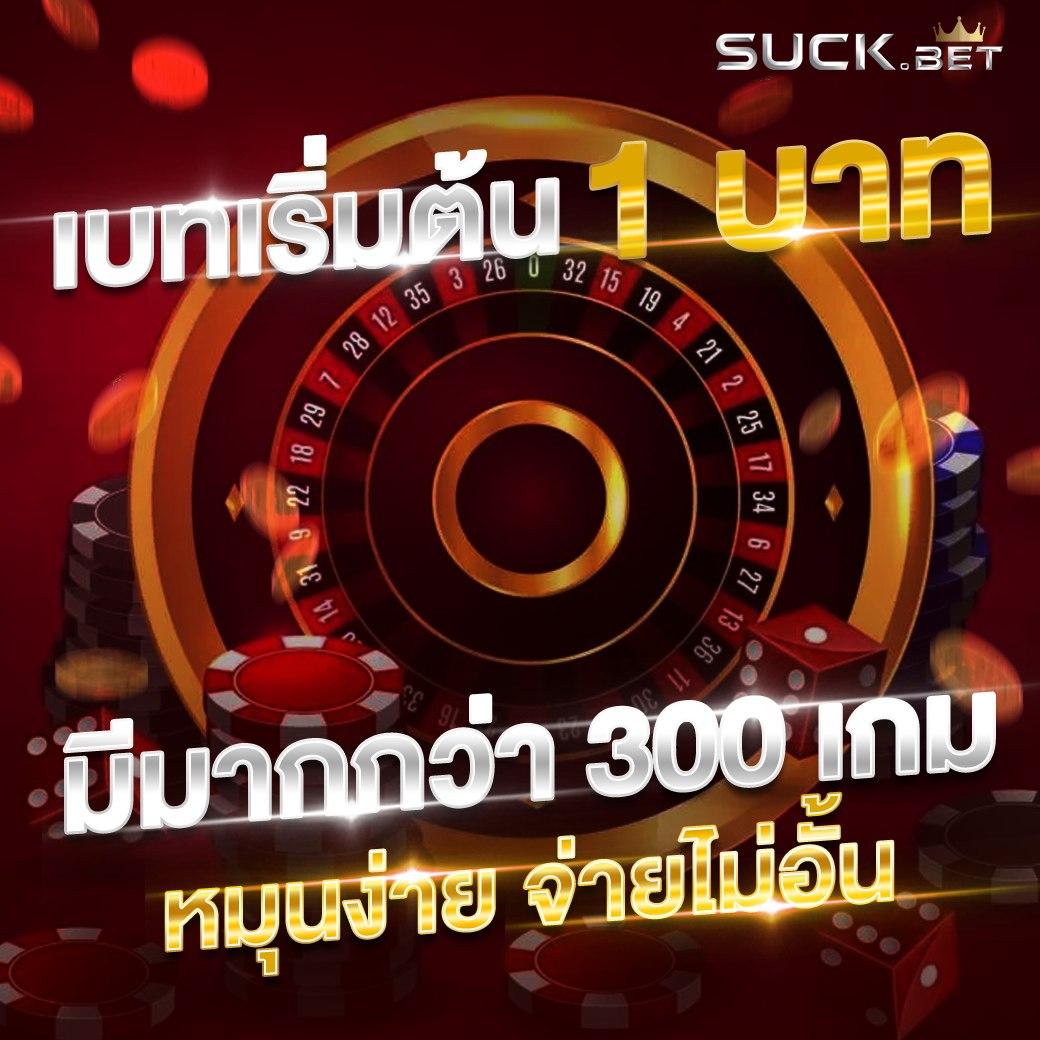 pxjthai เว็บตรง สล็อต ฝากถอนออโต้ ไม่ผ่านเอเย่นต์ 2026