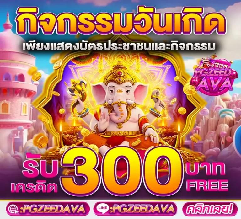 sbobet มือถือ777 เว็บตรง สล็อต ฝากถอนออโต้ ไม่ผ่านเอเย่นต์ 2026