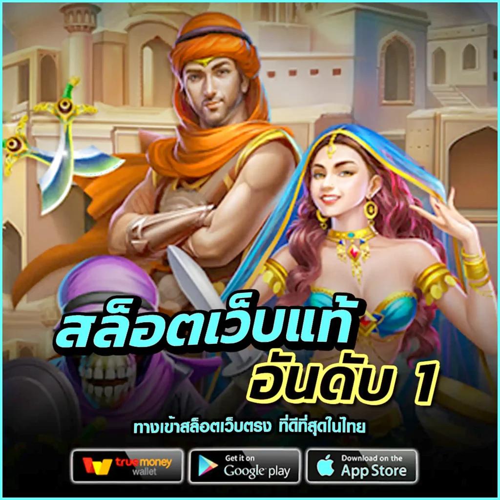 sbobetsh เว็บตรง สล็อต ฝากถอนออโต้ ไม่ผ่านเอเย่นต์ 2026