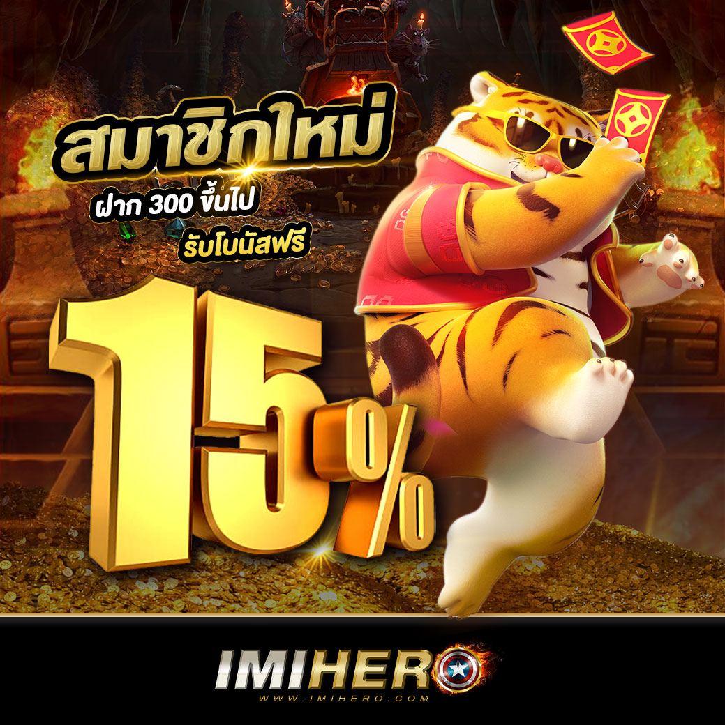 settee bet เว็บตรง สล็อต ฝากถอนออโต้ ไม่ผ่านเอเย่นต์ 2026