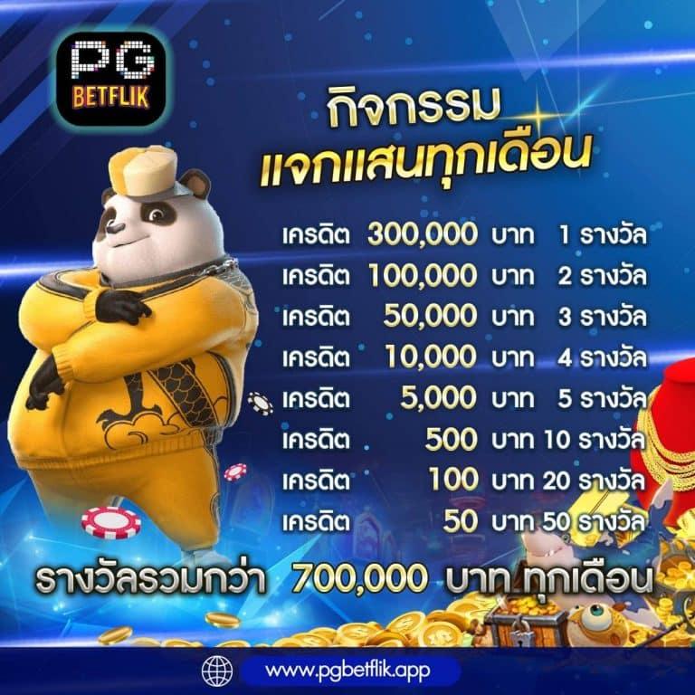 skybet66 เว็บพนันเว็บตรง สล็อต ฝากถอนออโต้ ไม่ผ่านเอเย่นต์ 2026