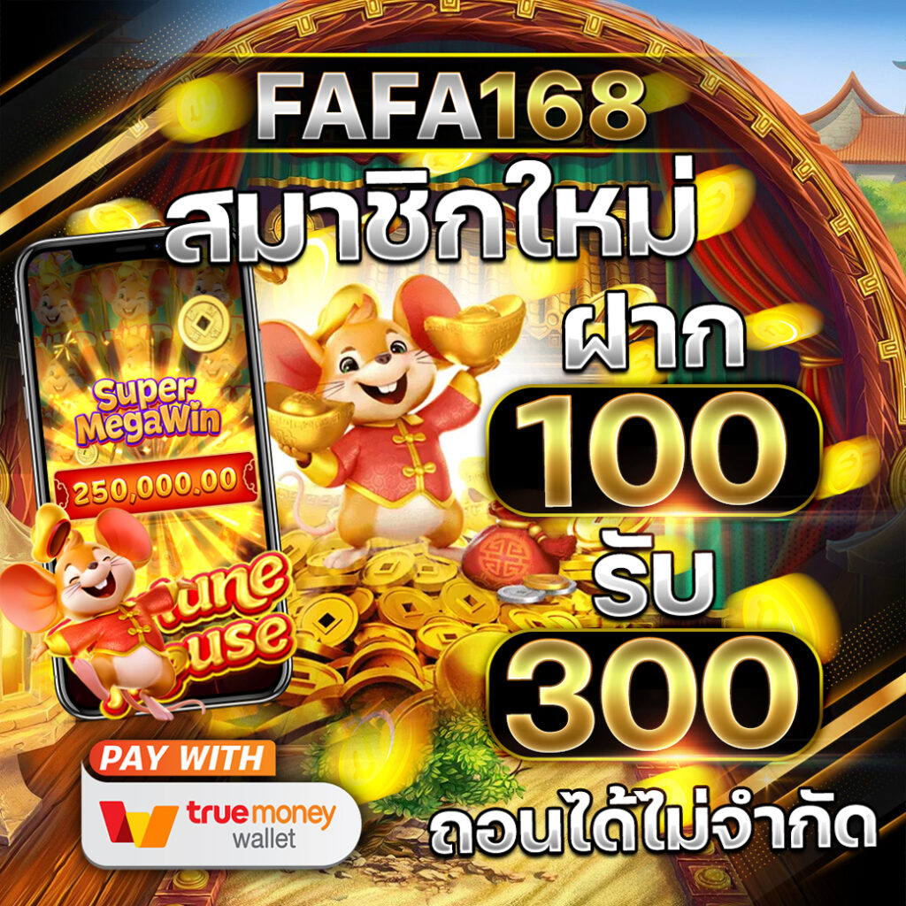 superwin9 เว็บตรง สล็อต ฝากถอนออโต้ ไม่ผ่านเอเย่นต์ 2026