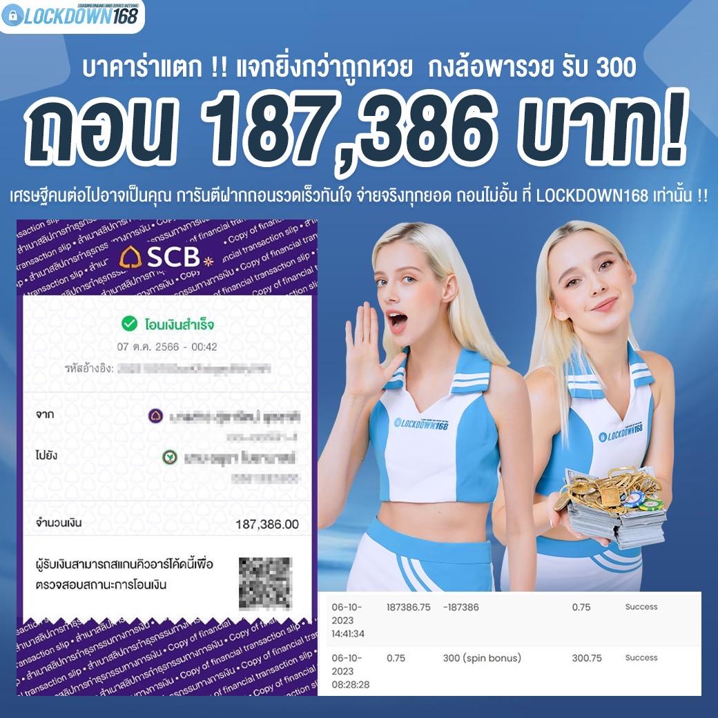 tgapower เว็บตรง สล็อต ฝากถอนออโต้ ไม่ผ่านเอเย่นต์ 2026
