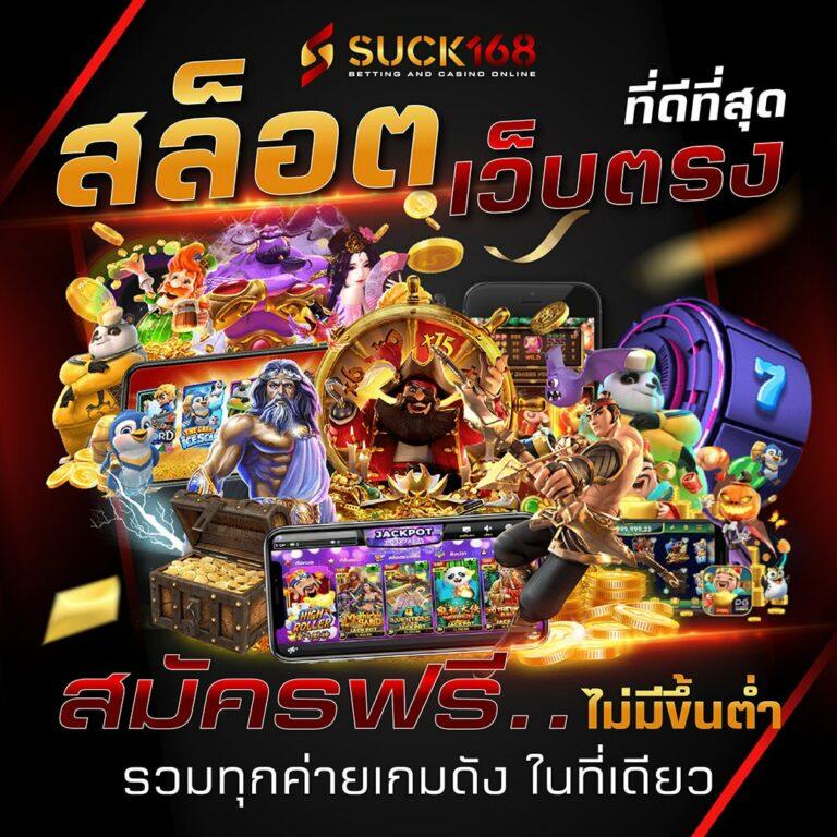 tgayes เว็บตรง สล็อต ฝากถอนออโต้ ไม่ผ่านเอเย่นต์ 2026