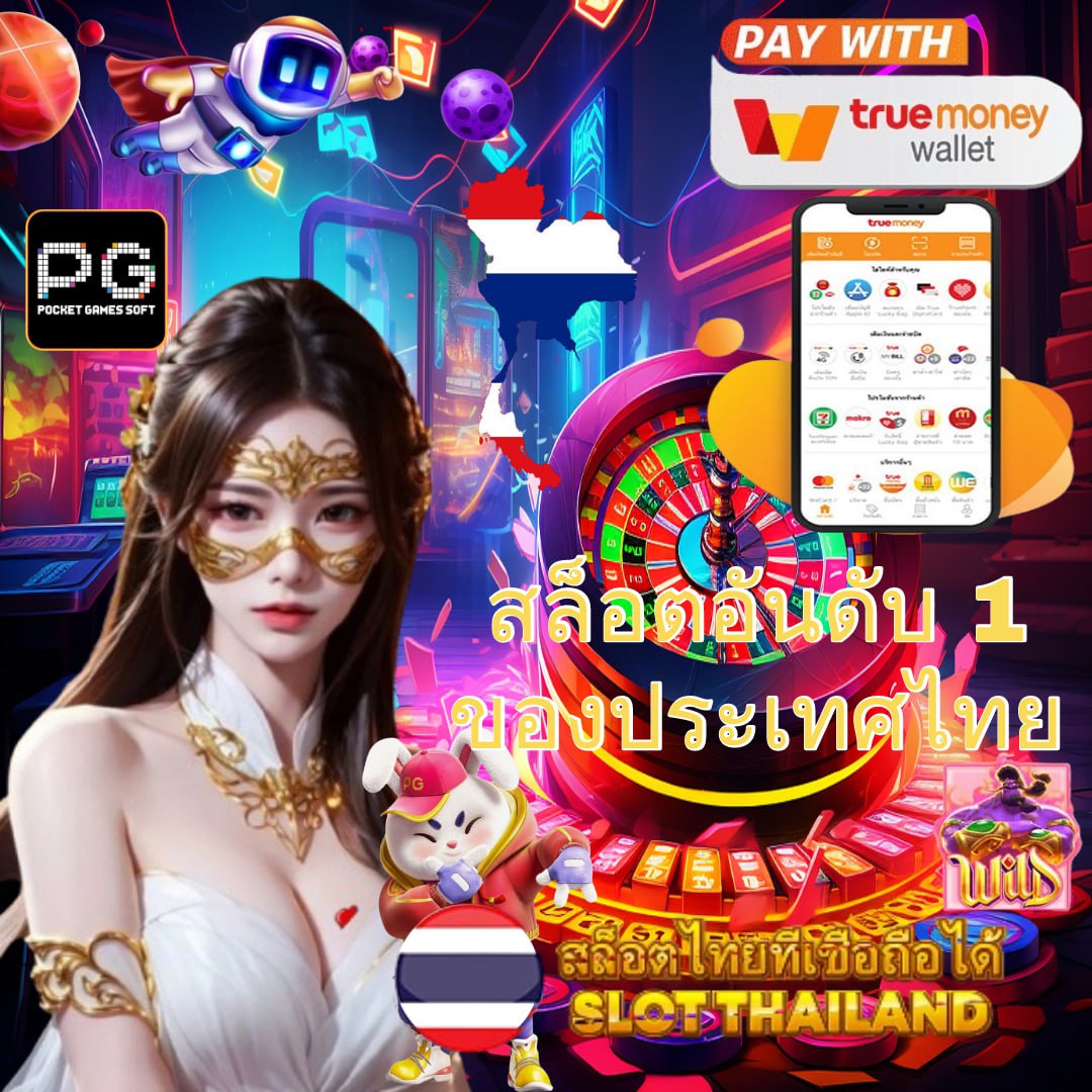 vodka168 เว็บตรง สล็อต ฝากถอนออโต้ ไม่ผ่านเอเย่นต์ 2026