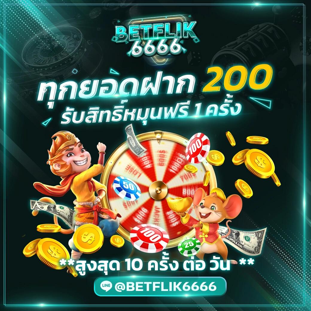 webcode 22onlinegames สล็อต เว็บตรง สล็อต ฝากถอนออโต้ ไม่ผ่านเอเย่นต์ 2026