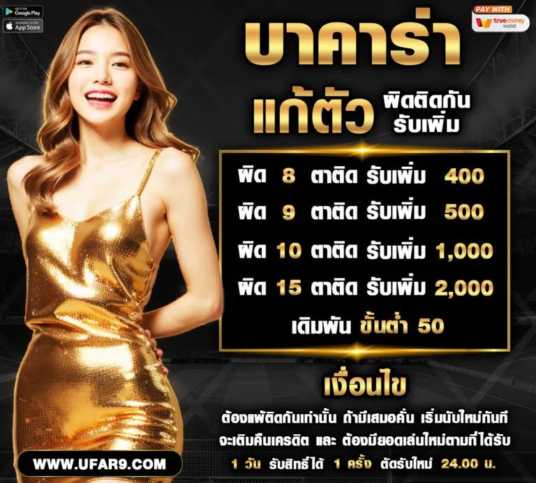 win3333 เว็บตรง สล็อต ฝากถอนออโต้ ไม่ผ่านเอเย่นต์ 2026