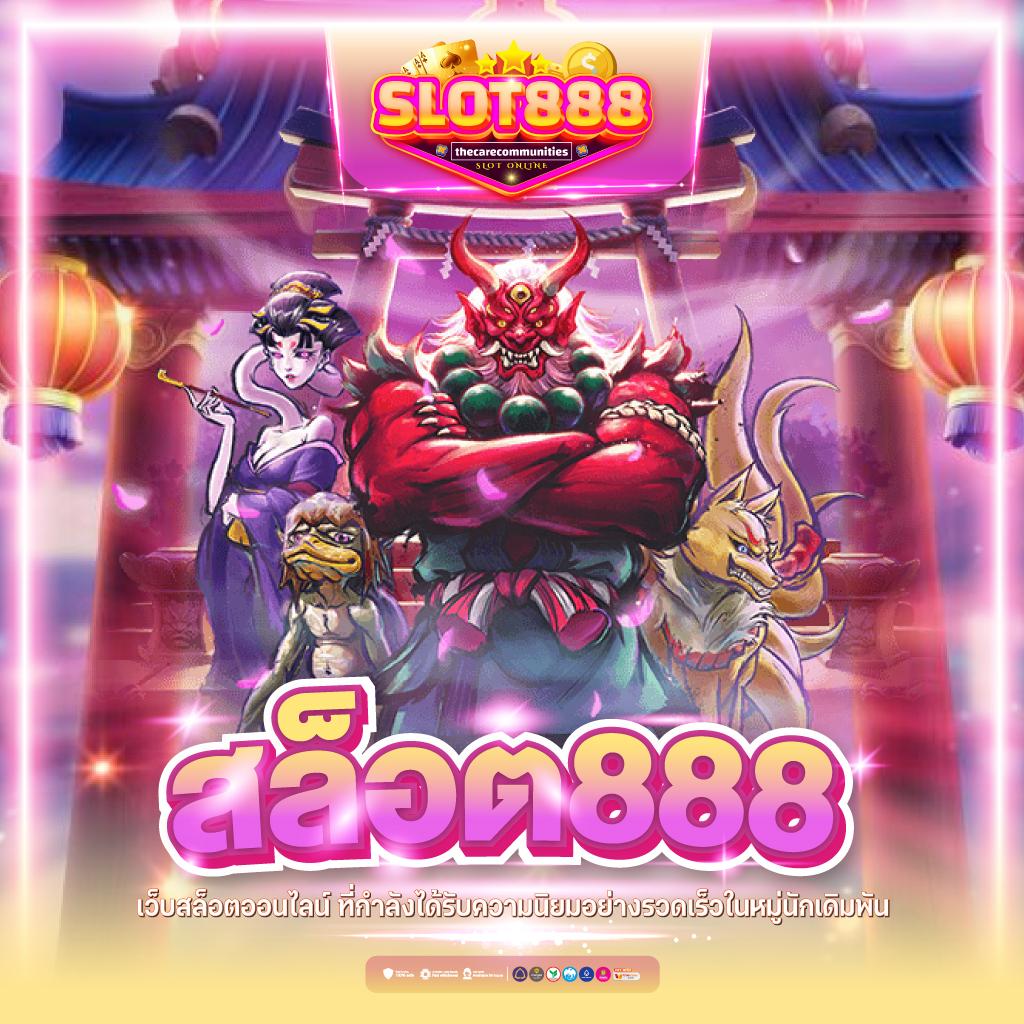 wing1688 member789 com register เว็บตรง สล็อต ฝากถอนออโต้ ไม่ผ่านเอเย่นต์ 2026