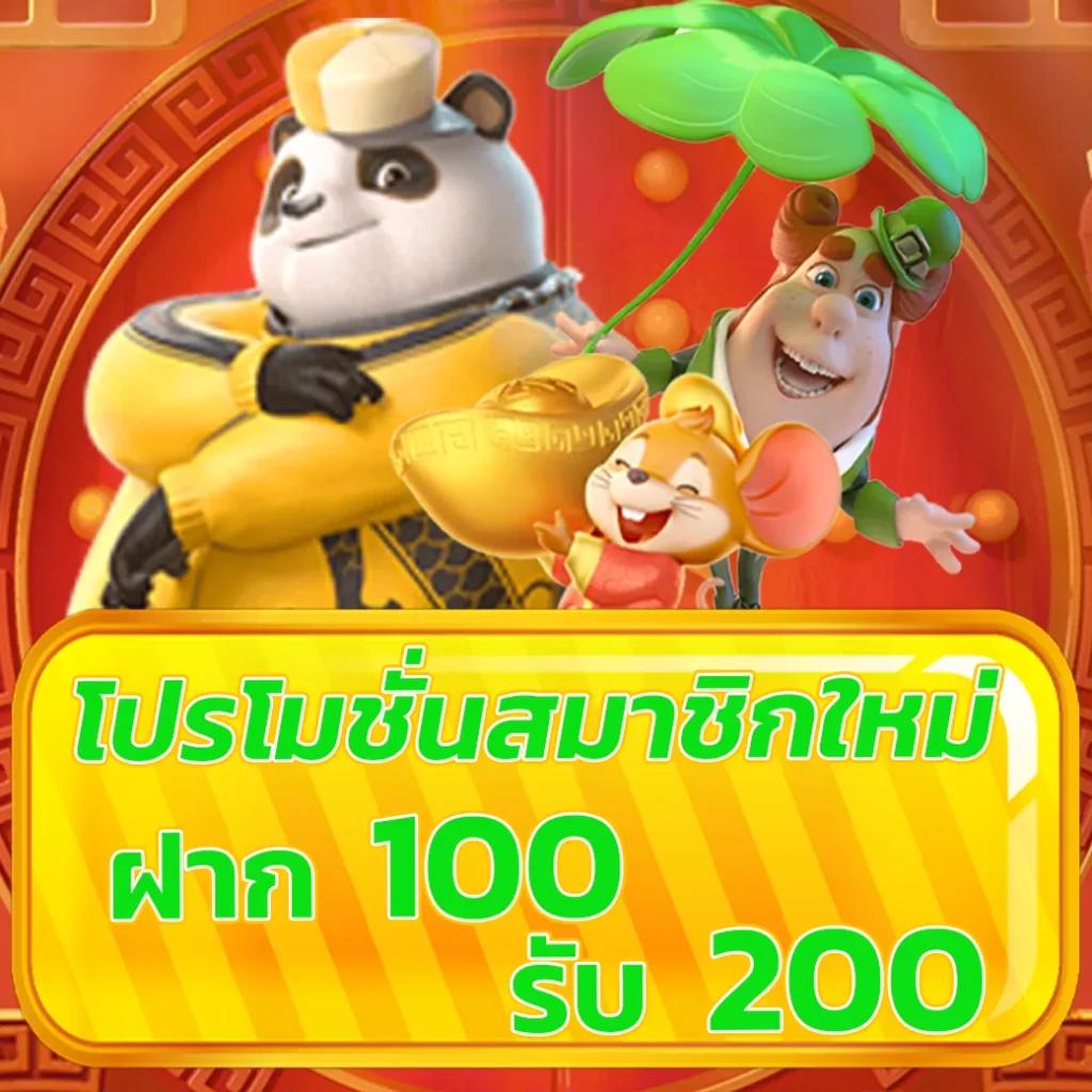 wing1688 member789 ทางเข้า เว็บตรง สล็อต ฝากถอนออโต้ ไม่ผ่านเอเย่นต์ 2026