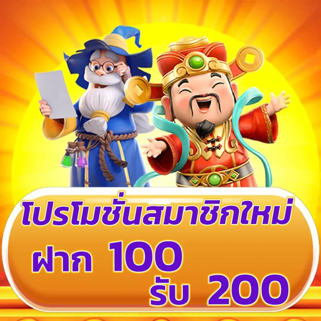 y2k168 เว็บตรง สล็อต ฝากถอนออโต้ ไม่ผ่านเอเย่นต์ 2026