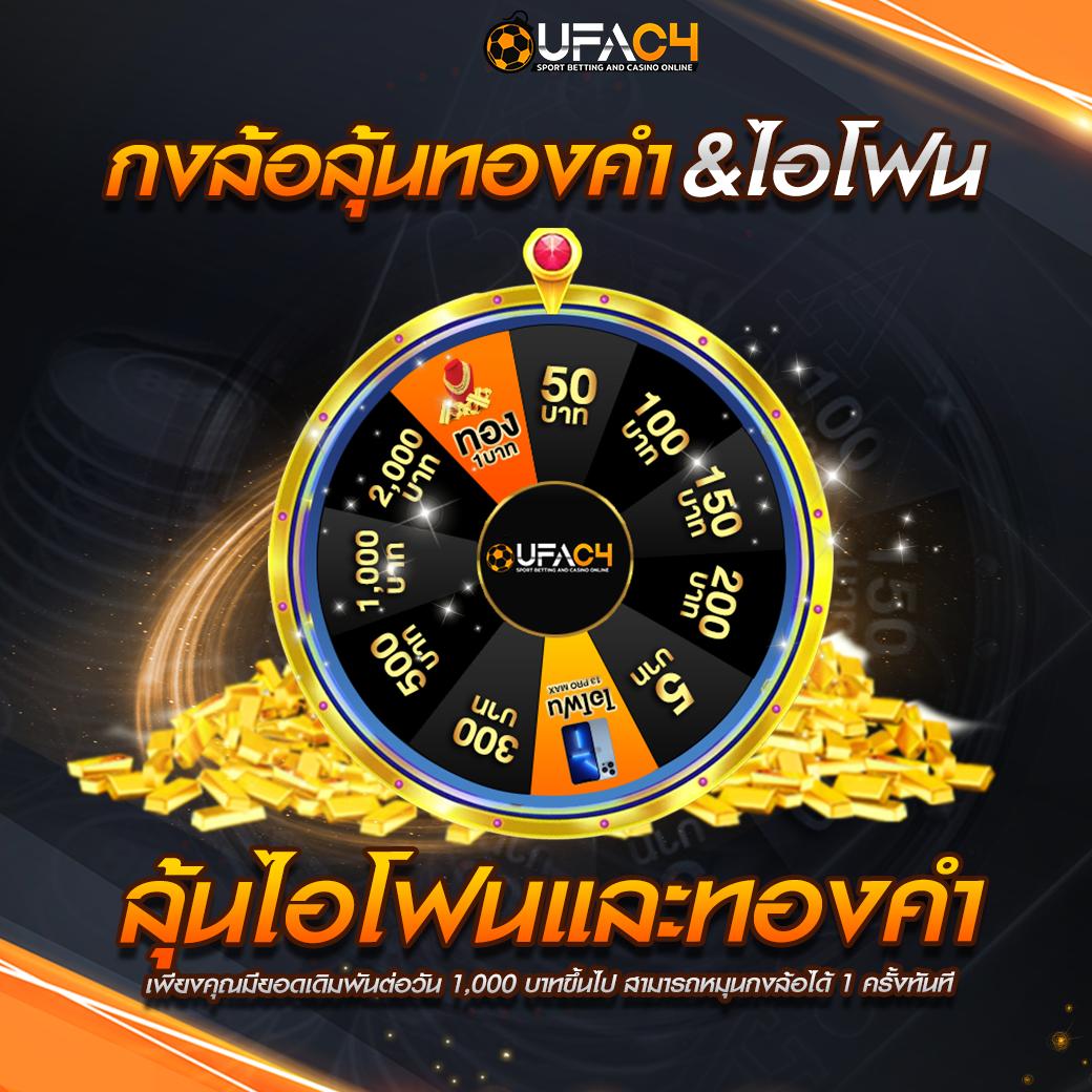 zeed456 wallet เว็บตรง สล็อต ฝากถอนออโต้ ไม่ผ่านเอเย่นต์ 2026