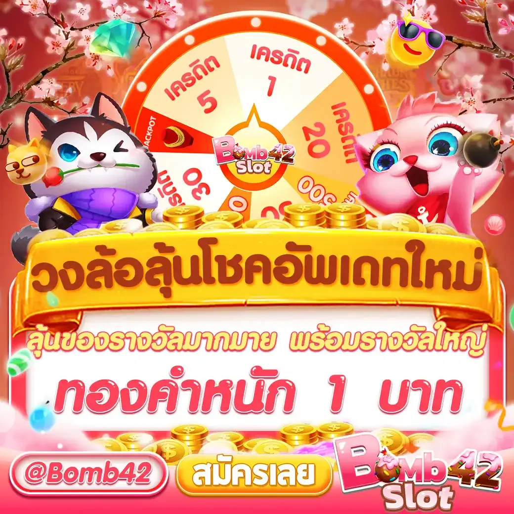 zoniix เว็บพนันเว็บตรง/สล็อต/ฝากถอนออโต้ ไม่ผ่านเอเย่นต์ 2026