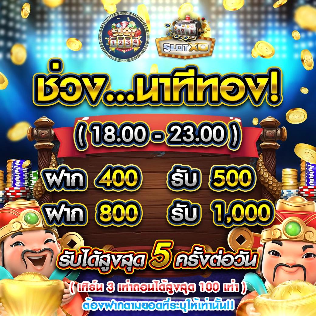 บ888 เว็บตรงสล็อต ฝากถอนออโต้ ไม่ผ่านเอเย่นต์ 2026