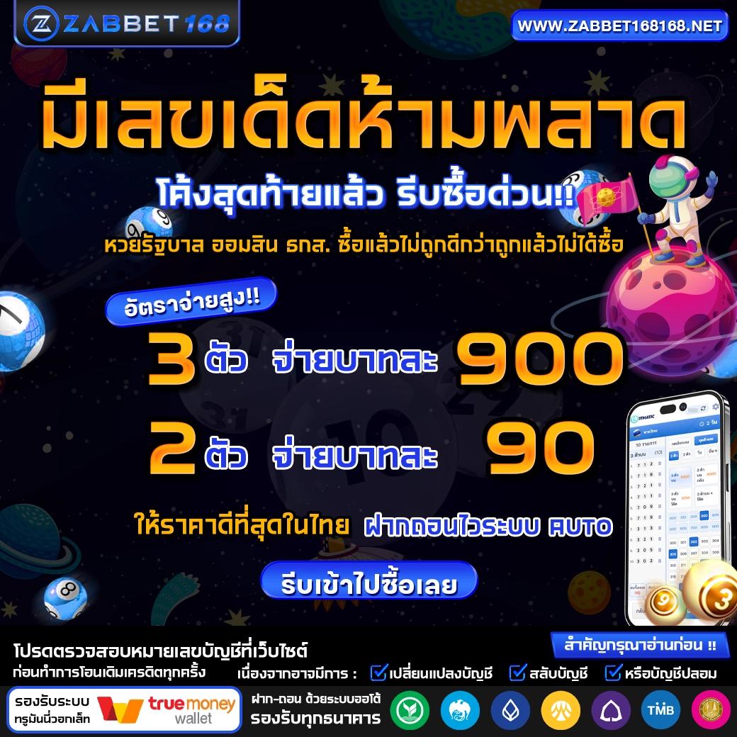 สูตรบาคาร่าฟรี2024 เว็บตรง สล็อต ฝากถอนออโต้ 2026