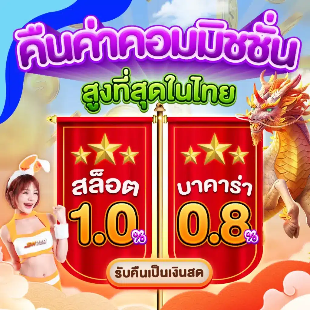 ส้ม 777 เว็บตรง สล็อต ฝากถอนออโต้ไม่ผ่านเอเย่นต์ 2026