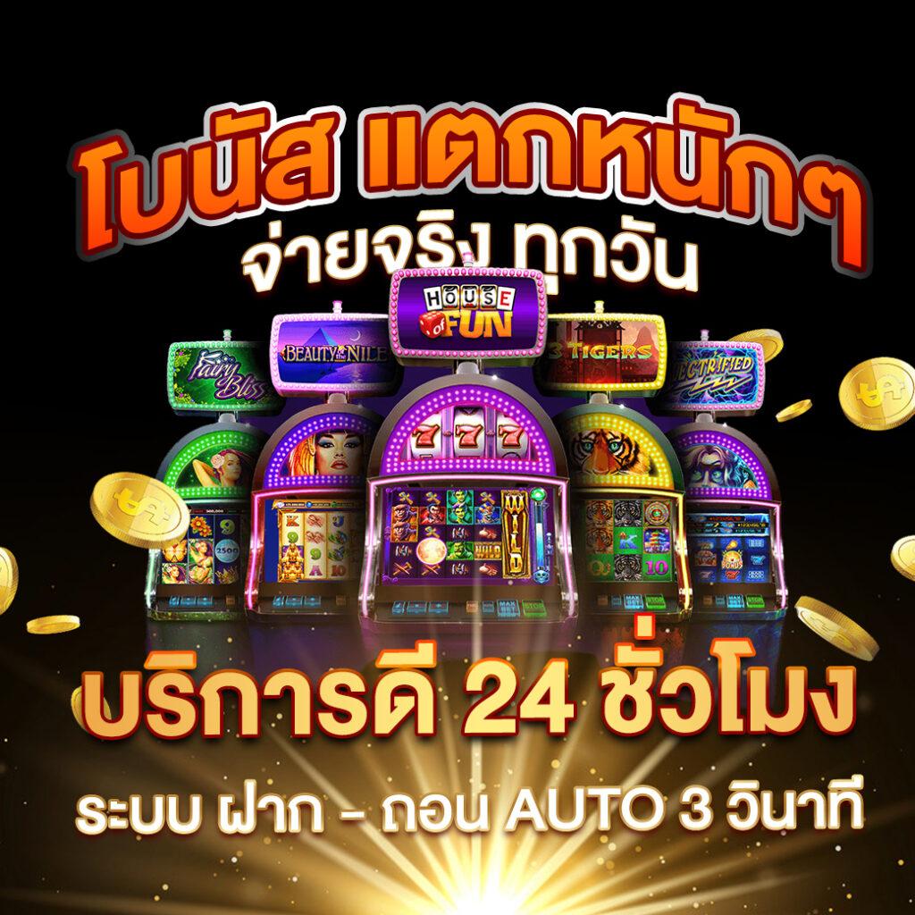 สมัครสมาชิกใหม่ 1 บาทรับ100 เว็บตรง สล็อต ฝากถอนออโต้ ไม่ผ่านเอเย่นต์ 2026