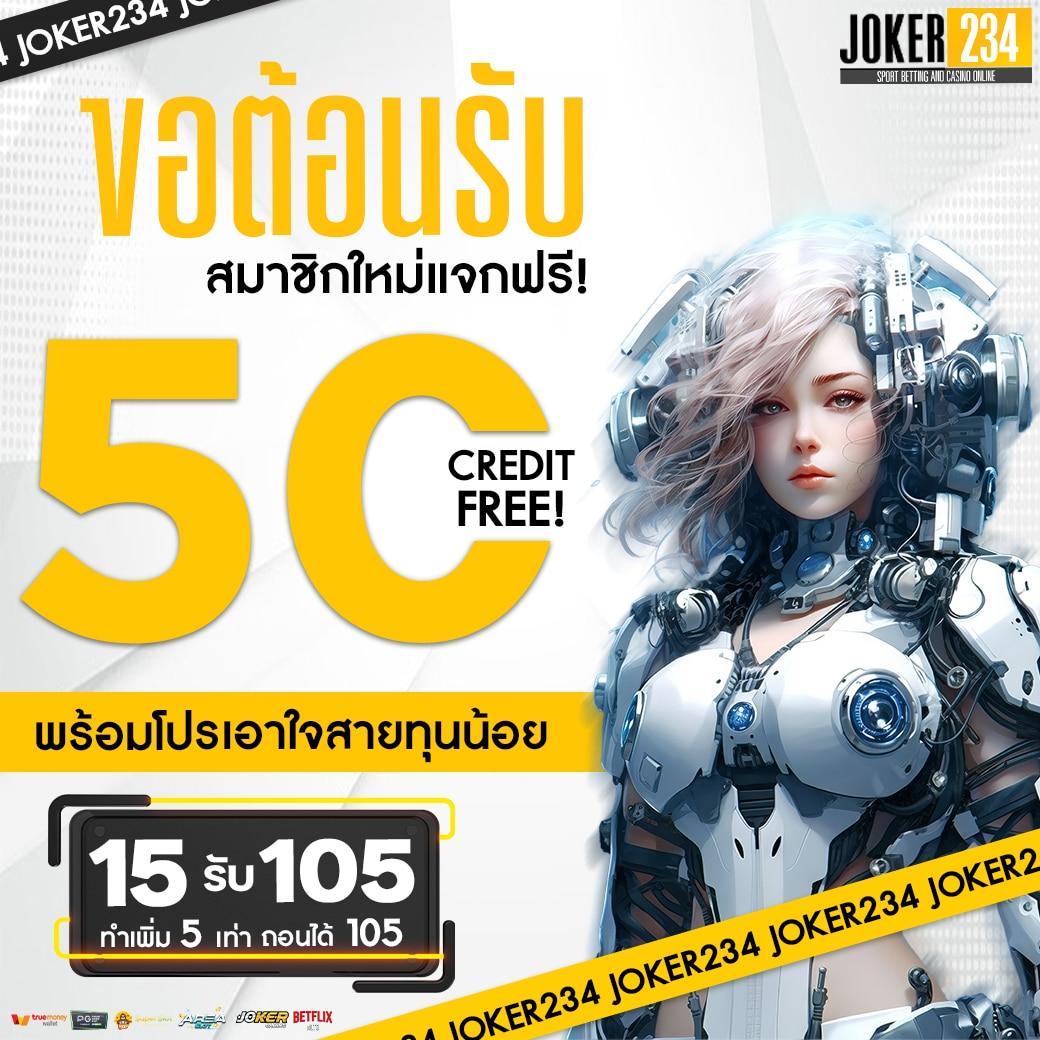 สล็อตยักษ์เขียว15รับ100 เว็บตรง สล็อต ฝากถอนออโต้ 2026