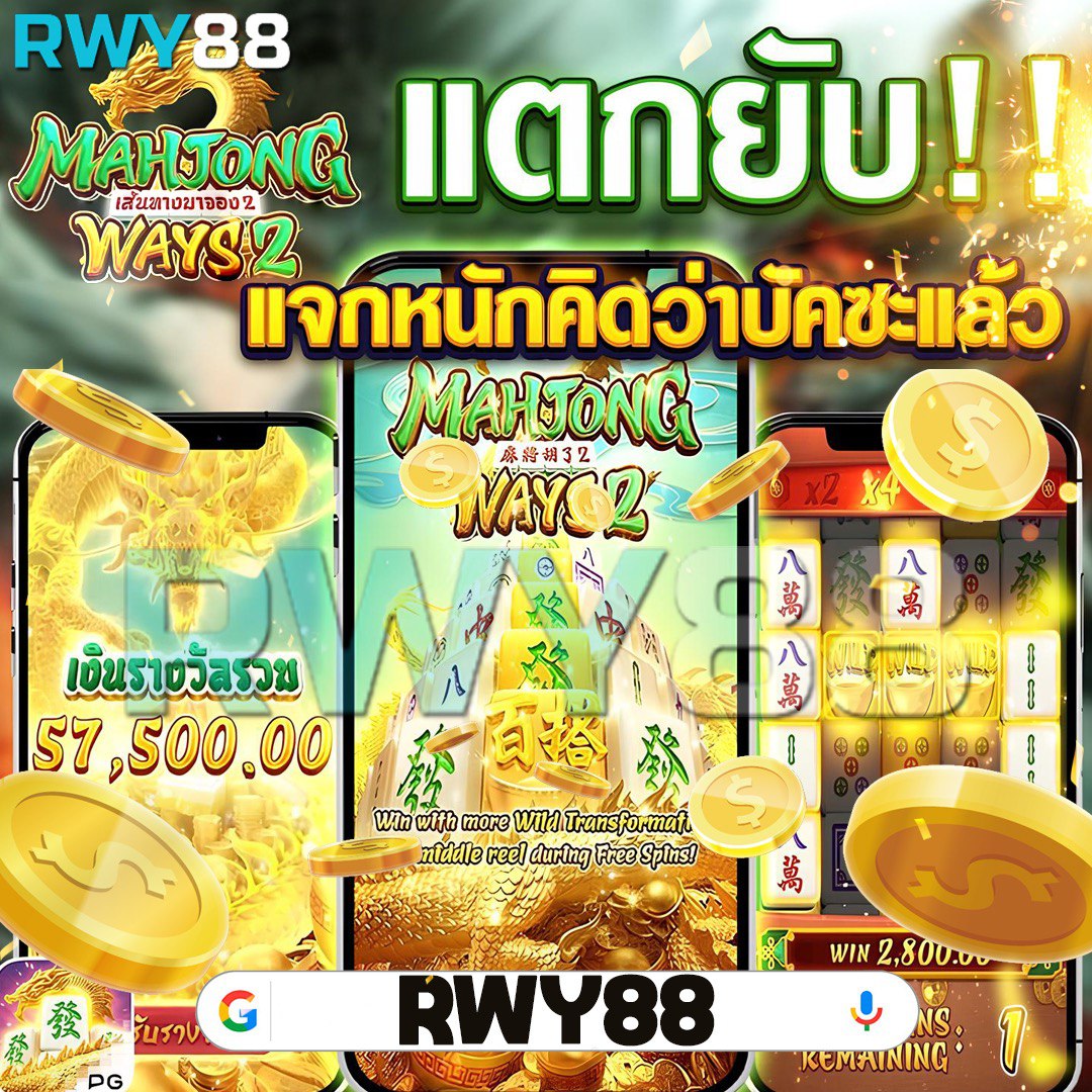หมุนวงล้อเสี่ยงโชค3ตัว เว็บตรง สล็อต ฝากถอนออโต้ ไม่ผ่านเอเย่นต์ 2026