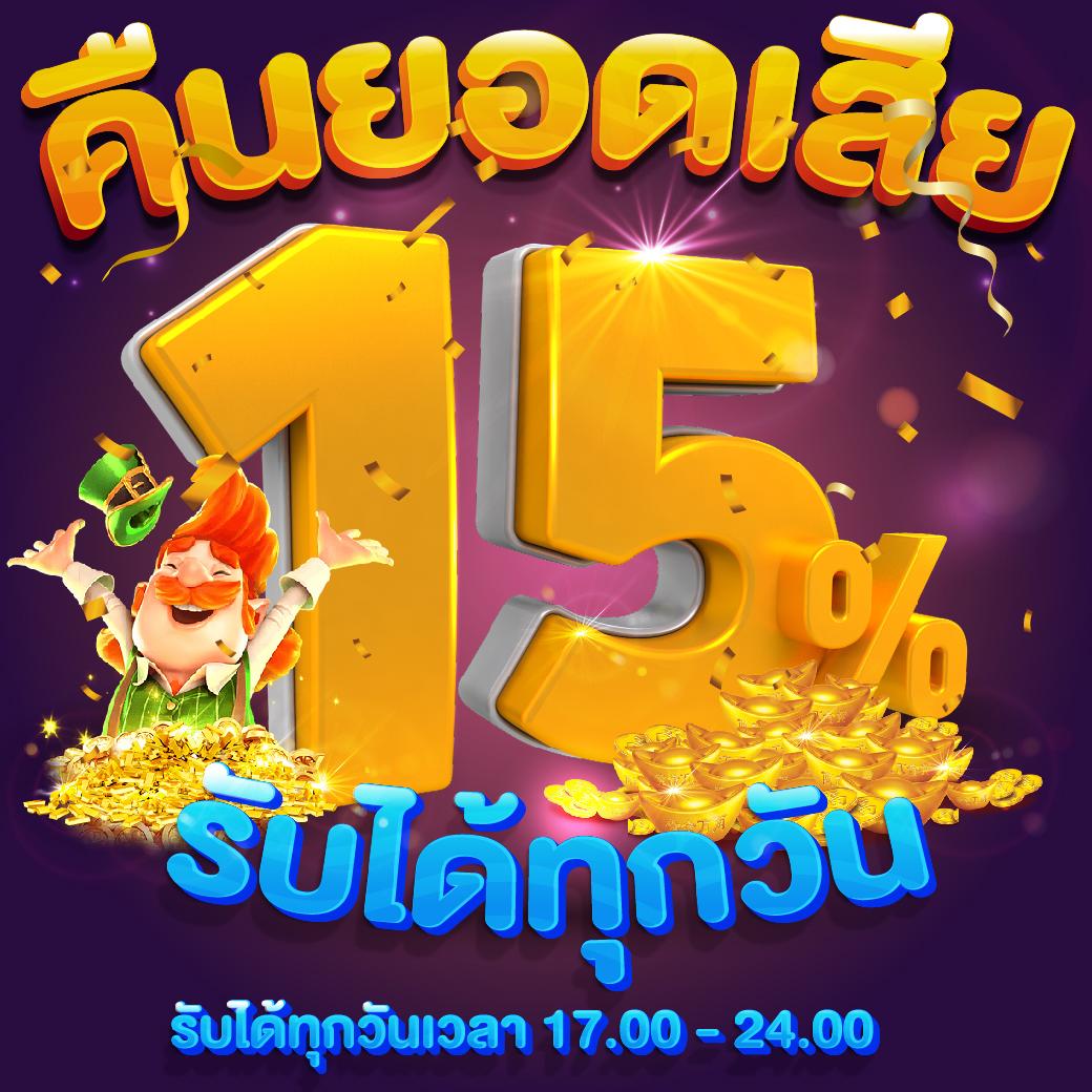 หมีแบร์แบร์ เว็บตรง สล็อต ฝากถอนออโต้ ไม่ผ่านเอเย่นต์ 2026
