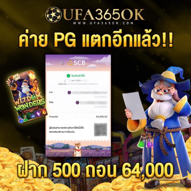 เลขเด็ดงวดนี้ ไทยรัฐ เดลิ นิ ว ส์ เว็บตรง ฝากถอนออโต้ สล็อต ไม่มีเอเย่นต์ 2026